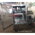 سلسلة WFM Extra Fine Varrating Mill Sulverizer